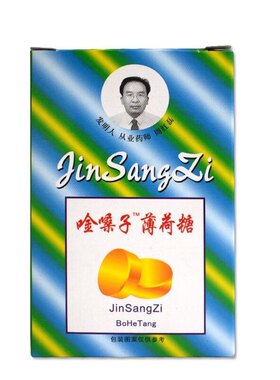 金嗓子咽喉肿痛嗓子干痒护嗓润喉