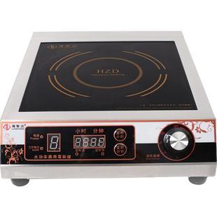 海智达商用电磁炉3500w平面饭店大功率电磁灶3.5kw吊煲汤炉定时