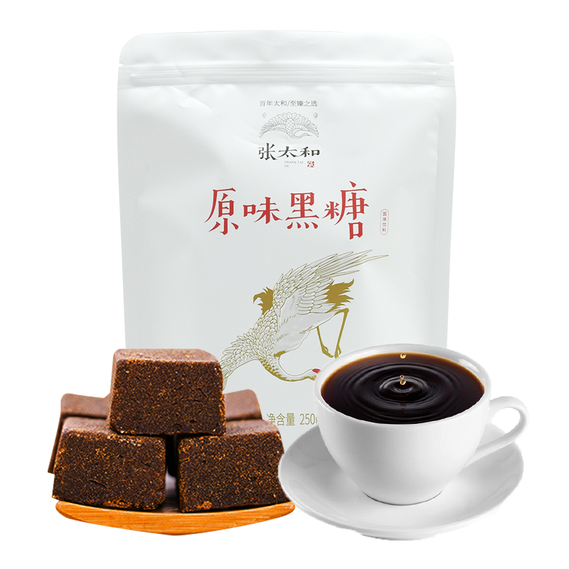 张太和始 云南古法黑糖块250g原味黑糖姜茶姨妈茶暖胃茶