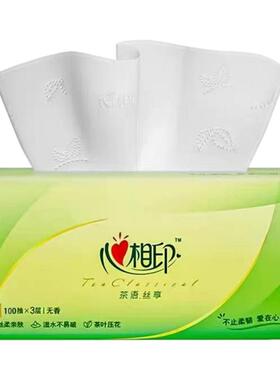 心相印茶语丝享3层100抽面巾纸