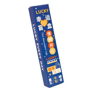 盲盒奖品小学生中学生奖励小礼品创意实用大学生礼物六一考试奖品