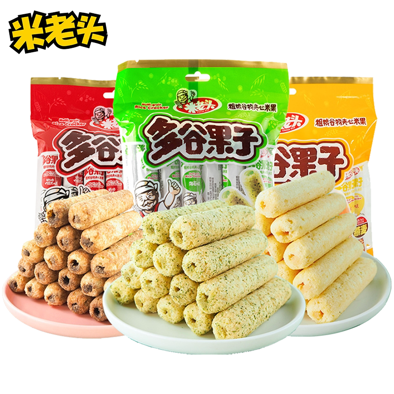 米老头米果卷多谷果子能量棒糙米粗粮米果办公室零食小吃休闲食品