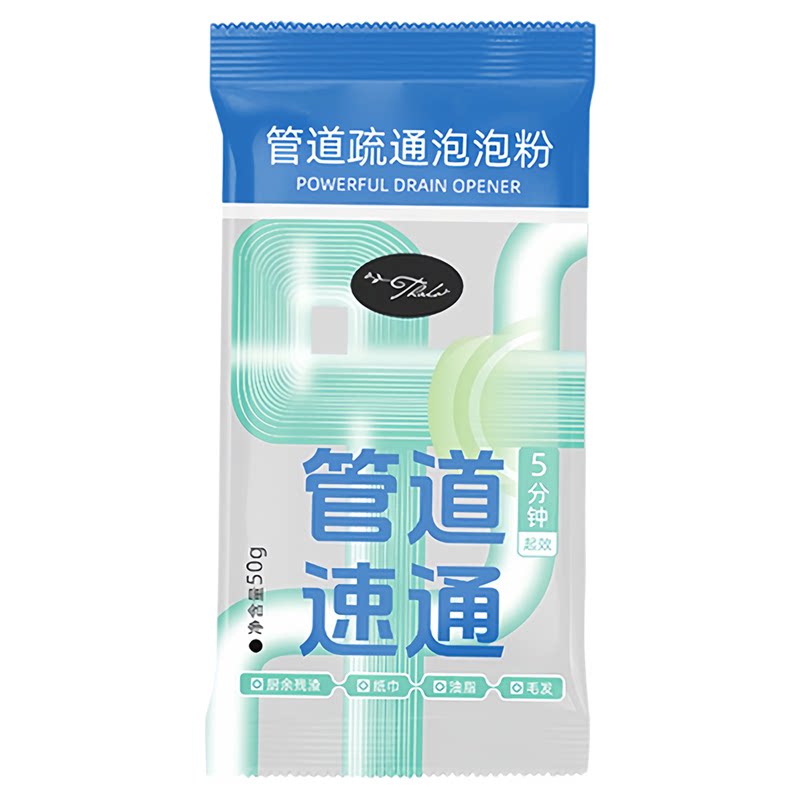 管道疏通剂马桶下水道疏通泡泡粉