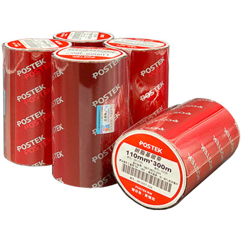 博思得树脂基碳带/覆膜/水洗唛碳带色带60/90/110mm*300米pet/pvc/覆膜/珠宝标签/水洗唛/鞋舌标/绸