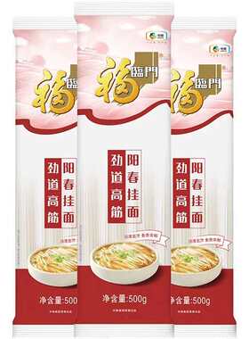 中粮福临门劲道高筋阳春挂面