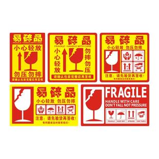 VOID防伪防拆标签一次性撕毁无效封条贴纸封口贴防撕 镭射撕毁无效日期贴纸易碎电脑手机保修VOID易碎品