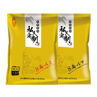 锦龙单品爆钓鱼饵料大快鲫搓拉饵鳞影阿贵王永贵鱼食夏季野钓鲫鱼