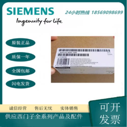 议价全新西门子人机界面MP27710 10寸触摸屏6AV6643-0ED01-2AX0正