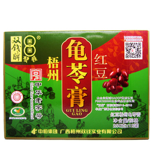广西梧州特产正宗双钱牌红豆龟苓膏250g*12易拉罐装即食果冻布丁
