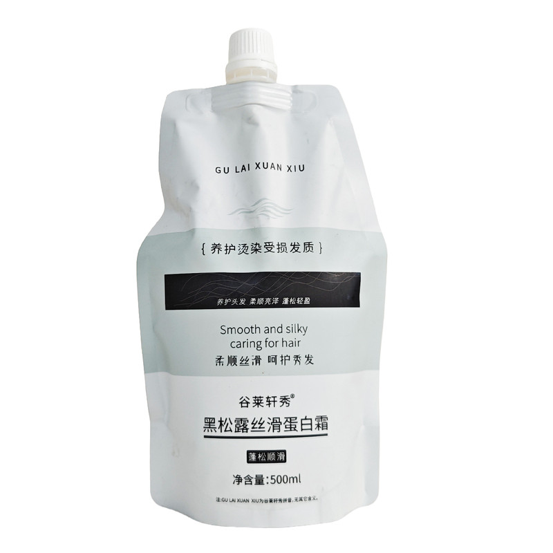 谷莱轩秀黑松露丝滑蛋白霜