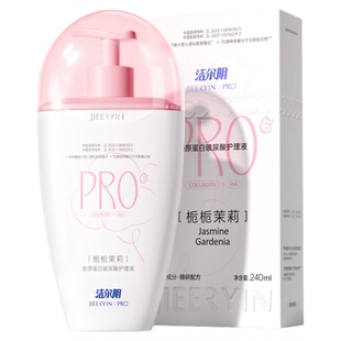 洁尔阴的小茉莉女士私处洗护液私密护理液女清洗女生私部日常抑菌