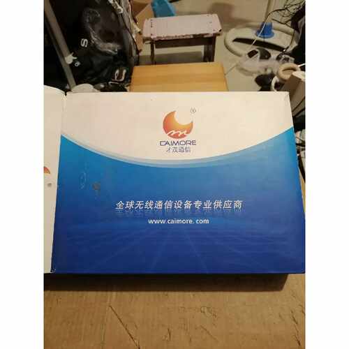 询价CMORE才茂通信CM8250R未使用成色如图议价