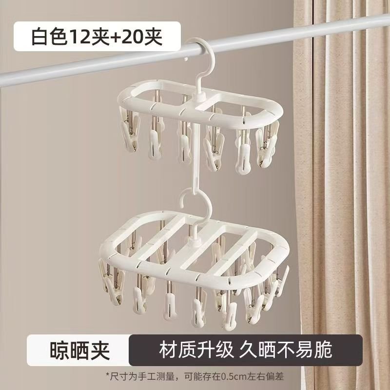 袜子晾晒架多夹子内衣内裤晾衣架婴儿衣架带夹收纳晒袜子神器