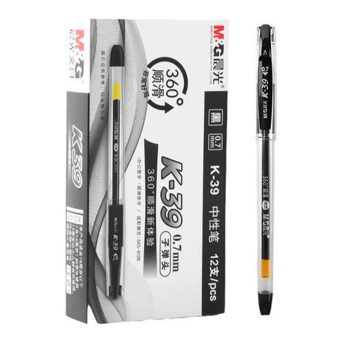 晨光文具K39中性笔 0.7mm粗水笔 办公签字笔 大笔画练字笔 商务笔 子弹头签字笔 大学生考试文具水性笔