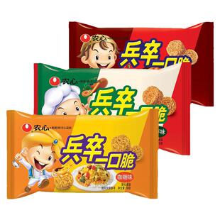 农心兵卒一口脆干吃面怀旧零食70g袋装膨化小丸子干脆方便面整箱