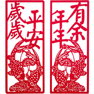 吉星高照四季平安新年对联福字春联新年装饰墙贴挂画挥春福字春联