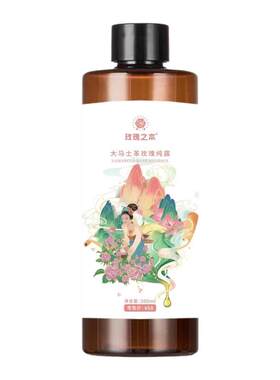 大马士革玫瑰纯露爽肤水补水保湿喷雾精油护肤湿敷水玫瑰精华水