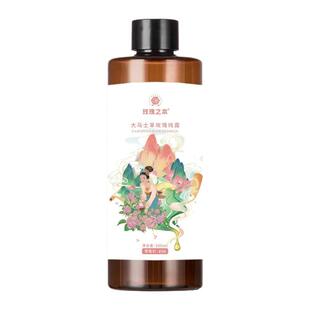 大马士革玫瑰纯露爽肤水补水保湿喷雾精油护肤湿敷水玫瑰精华水