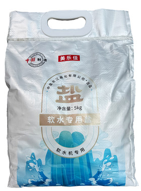 家用软水机专用盐中盐锅炉用盐