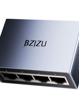 BZIZU千兆网线分线器1分4交换机