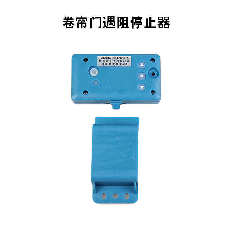 防水遇阻停止器卷门机配件卷闸电机电动卷帘门电机防压防损