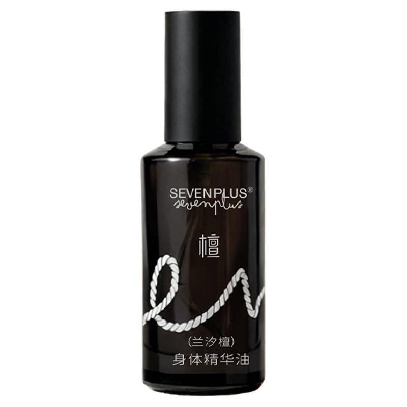 SEVEN PLUS兰汐檀身体精华油肌肤舒缓安睡保湿芳香按摩油50ml