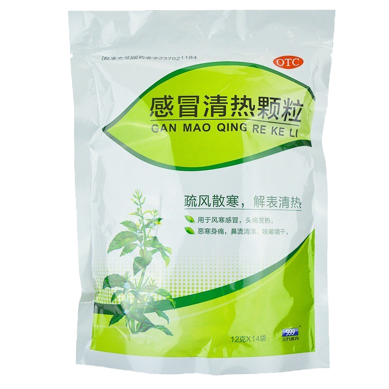 [999]感冒清热颗粒12g*14袋/包