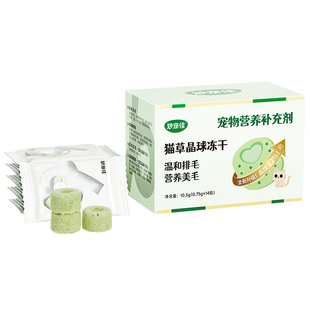 妙宠佳猫咪零食鱼油冻干猫草化毛云杉排毛猫磷虾油美毛护肤防掉毛