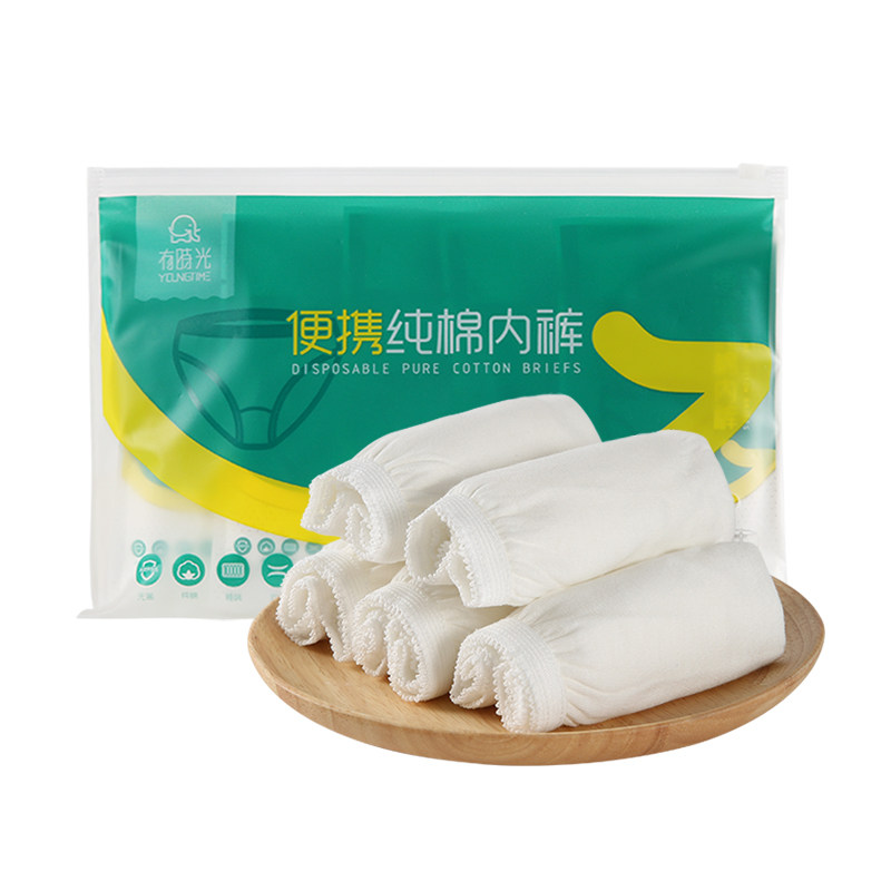 有时光便携式一次性内裤儿童用品