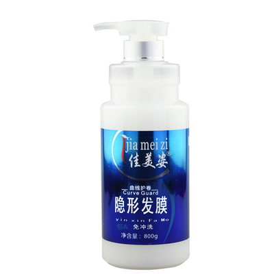 佳美姿氨基酸三合一定型隐形发膜