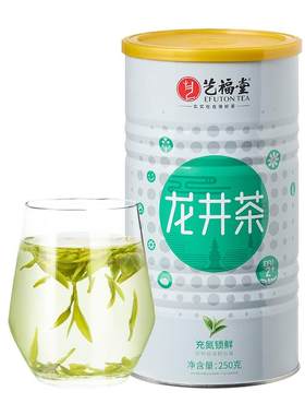 艺福堂雨前龙井茶浓醇耐泡