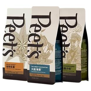 Peets皮爷大航海家迪克森创世咖啡胶囊新鲜咖啡豆250g精品咖啡豆