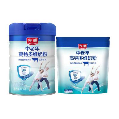 光明中老年高钙多维奶粉组合装