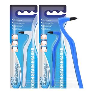 牙渍磨牙器清洁棒成人儿童去烟渍牙结石去除器牙齿亮白去渍清洁器