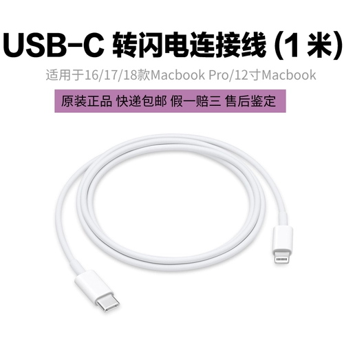 Apple/灉鐢佃剳 灉鐢佃剳 P P P P P-C/USB-C TO 镊矻 镊矻 镊矻 闂 杩炴 帴鏁 杩炴 帴鏁 嵁绾 嵁绾 鐢 鐢 鐢 鐢 a