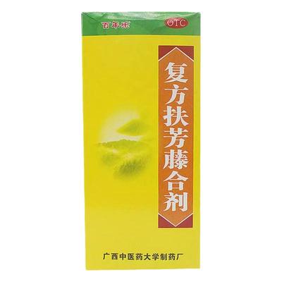 【百年乐】复方扶芳藤合剂120ml*1瓶/盒