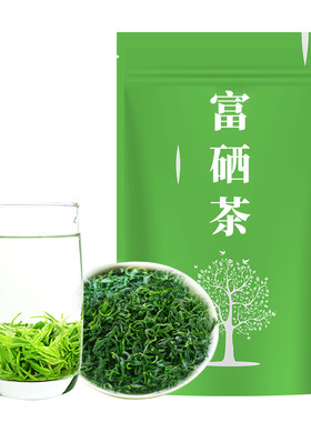富硒茗然恩施原产散装批发茶叶