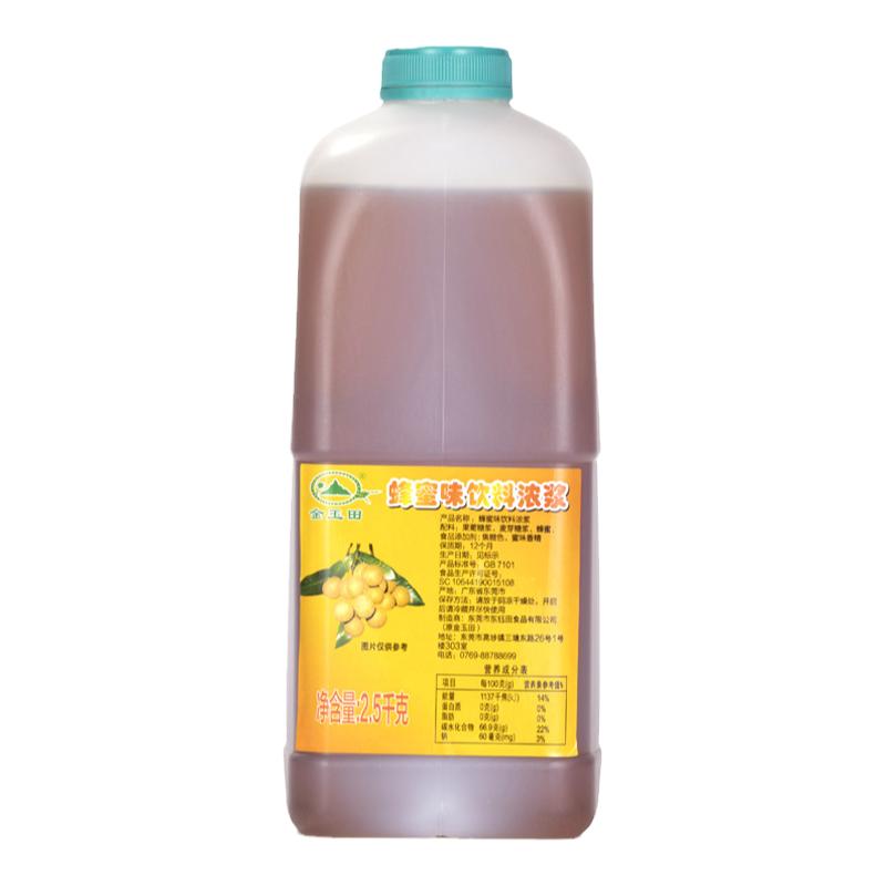 东钰田龙眼蜂蜜糖浆果味浓浆水果茶柠檬茶奶茶店专用蜂蜜味糖浆