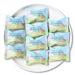 龙客流心椰汁糖特浓年货春节糖果硬糖零食结婚喜糖婚糖散装批发