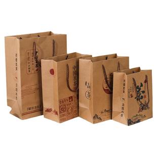 茶叶手提袋通用中国茗茶纸袋茶叶牛皮纸包装袋龙井茶包装盒定制