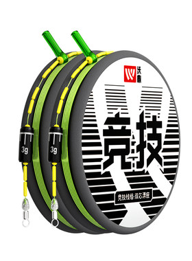 沃鼎成品主线黑坑竞技钓鱼线