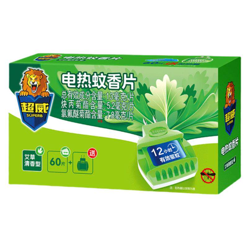 超威电热蚊香片驱蚊家用室内防蚊