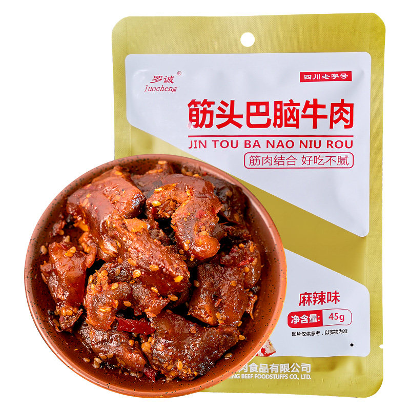牛肉干筋头巴脑罗诚乐山特产即食