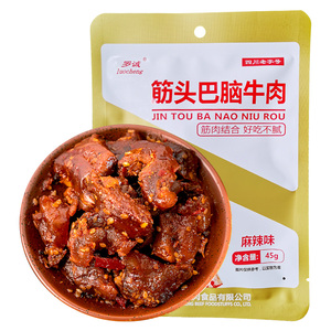 牛肉干筋头巴脑罗诚乐山特产即食