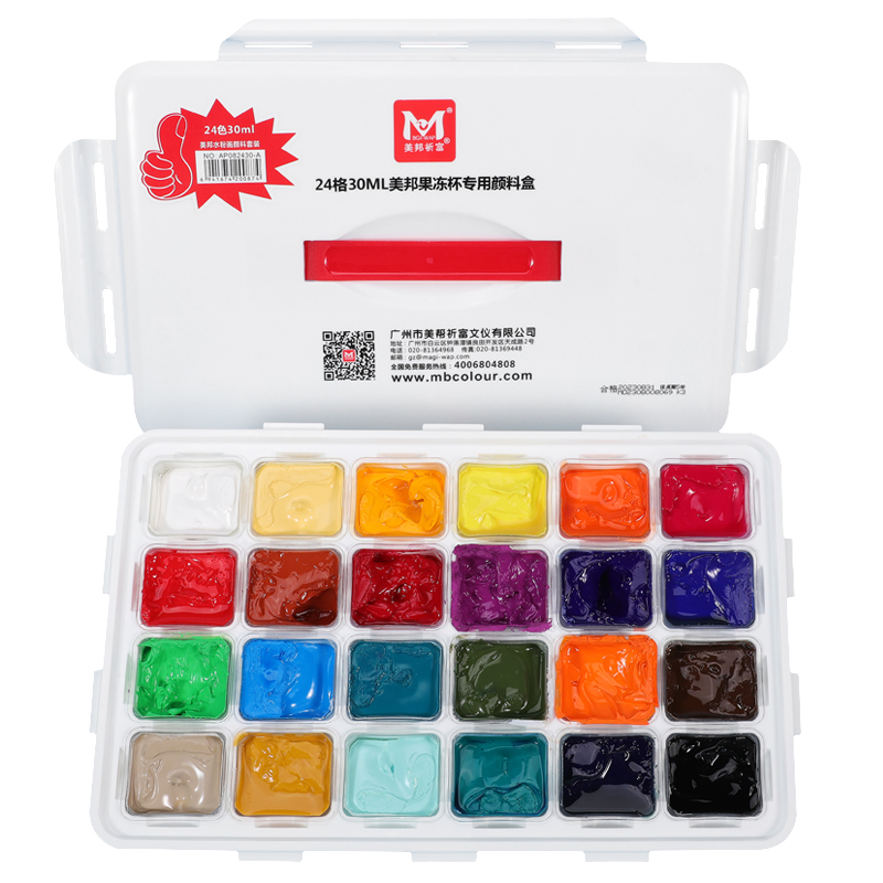 美邦夺魁果冻水粉颜料42色80ml水粉画颜料套装补充装24色30ml水粉