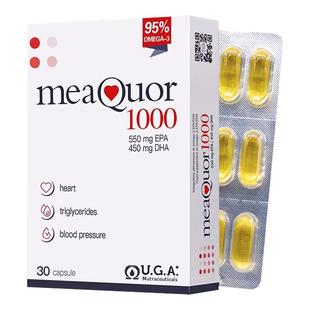 金凯撒鱼油高纯度鱼油软胶囊欧米茄3中老年omegor3官方旗舰店正品