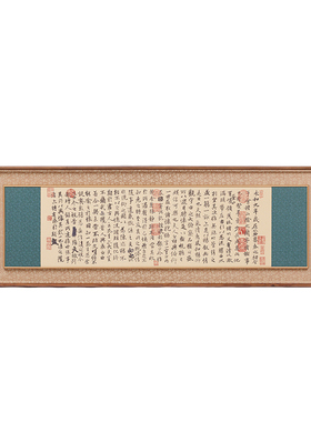 兰亭序装饰画礼盒非遗新中式