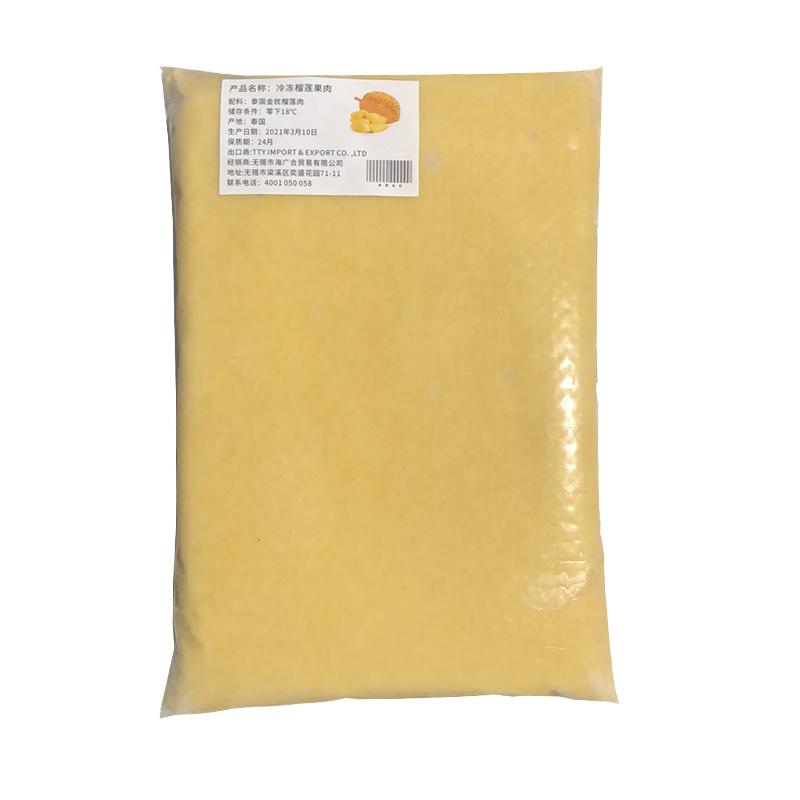 新鲜金枕榴莲商用烘培家用自食