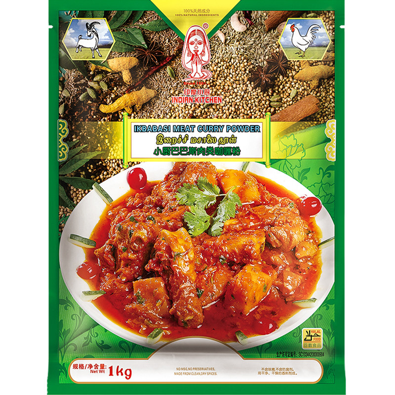 肉类咖哩调味品印厨鸡肉牛肉羊肉