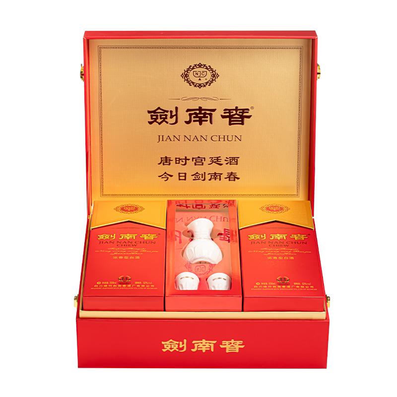 剑南春52度浓香型白酒礼盒装